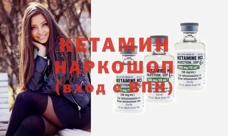 omg онион  магазин  наркотиков  Копейск  Кетамин ketamine 