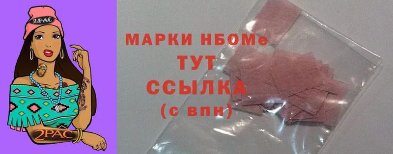 Марки 25I-NBOMe 1,8мг  blacksprut онион  Копейск  купить наркоту 